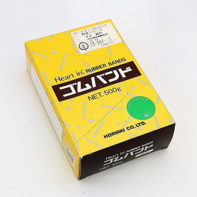 【商品説明】●環境に優しい、安全性の高い結束材。【商品詳細】●ハートインゴムバンドは、伸縮性に優れ、汎用性が高く、食品衛生法、食品添加物の規格に適合しています。●環境に優しい、安全性の高い結束材です。●高質の天然ゴムを使用しています。●色:緑。【代引きについて】こちらの商品は、代引きでの出荷は受け付けておりません。【送料について】北海道、沖縄、離島は送料を頂きます。