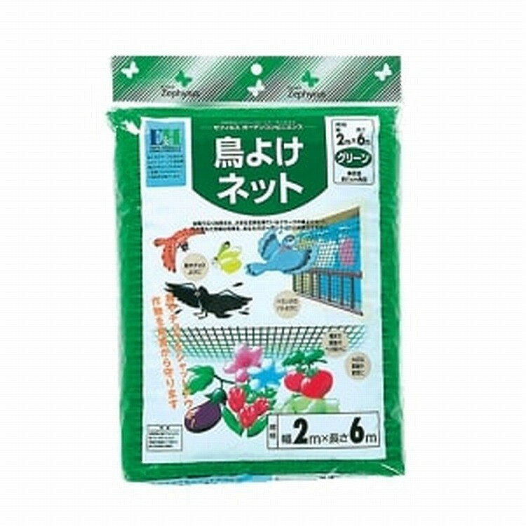 マツモト 鳥よけネット 緑 2x6m(代引不可)【送料無料】