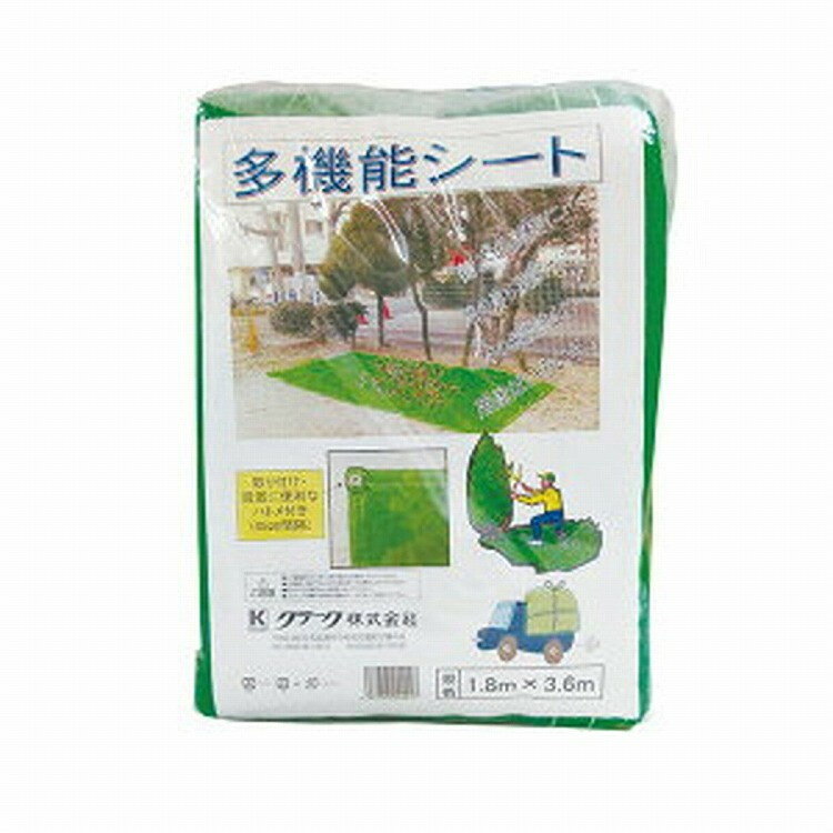 マツモト 多機能シート 1.8mx3.6mハトメ45cmピッチ(代引不可)【送料無料】