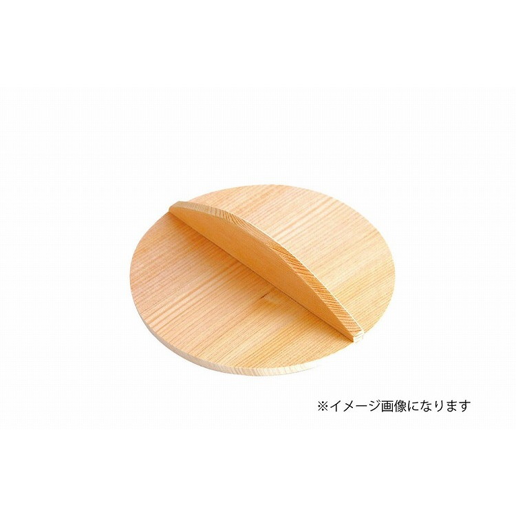 ヤマコー おとし蓋 約φ16cm #82560(代引不可)
