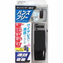 カシムラ Bluetooth ハンズフリー BL-57(代引不可)【送料無料】(2)