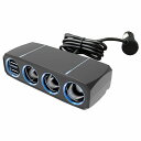 カシムラ 3連セパレートソケット2USB4.8A KX-217(代引不可)【送料無料】