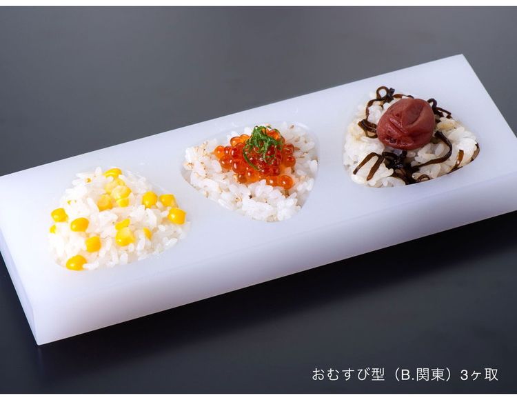 リコメン堂ホームライフ館のPCおにぎり型 B型 3穴 大 山県化学(代引不可)【送料無料】｜アングル2