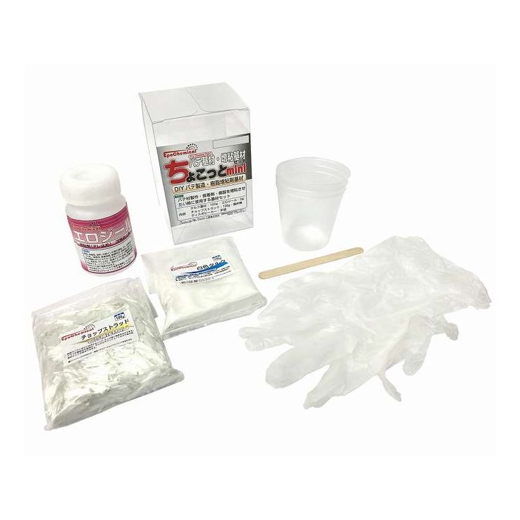 ちょこっとmini パテ基材・増粘剤作成キット Ouchi工房 FRPK-018-00020(代引不可)【送料無料】