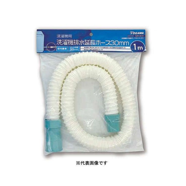 洗濯機排水ホース 白30x1.5m 十川産業 TSW-30-E1.5(代引不可)
