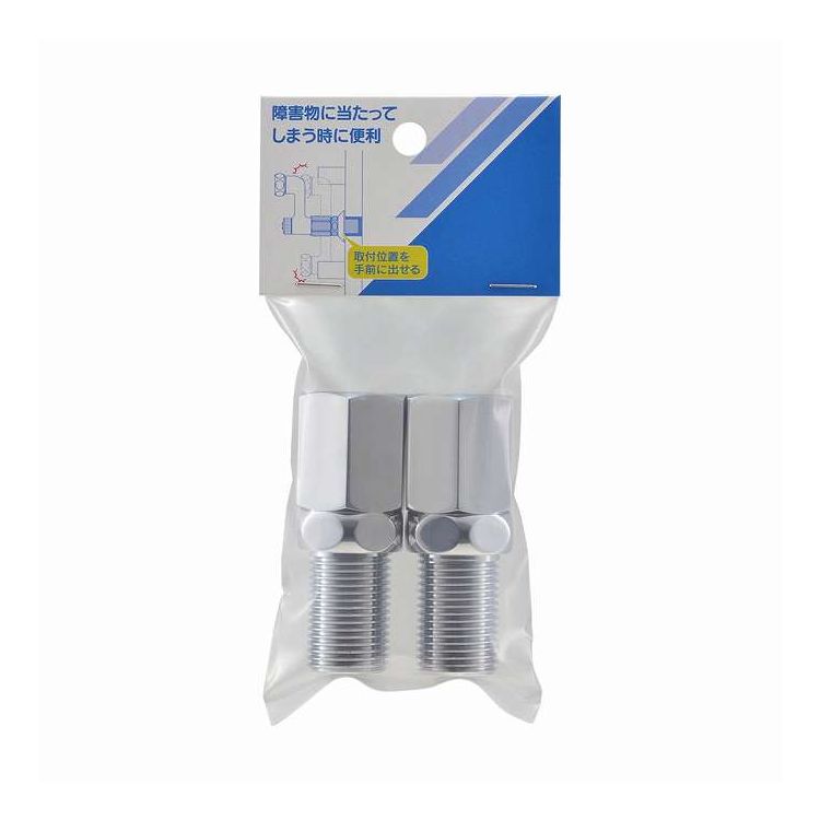 クランク取出しソケット 13(2個入) カクダイ 104-142(代引不可)【送料無料】