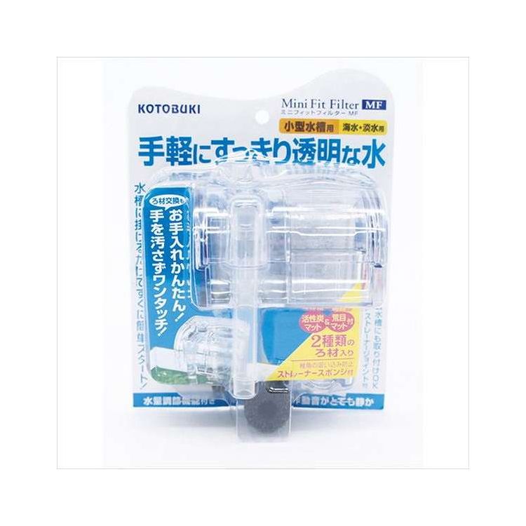 ●手軽にすっきり透明な水。【商品情報】●観賞魚用かんたん外掛け式フィルター。●水槽に掛けるだけですぐに簡単スタート!●小型水槽用[水槽フレーム幅15mm以下の水槽に対応]。●水槽サイズにあった流量に自由に調節可能な流量調節機能付き。●作動音がとっても静かなマグネットモーター。●2枚の高性能ろ過マットのトリプル効果でニゴリ、黄ばみ、臭いも一発吸着。●汚れたろ材を、手を汚さずにスムーズに交換できるラクラクお手入れ。●稚魚の吸い込みを防止するストレーナースポンジ付き。●寸法(mm):W150×D85×H200●吐出量:1.3?3L/min●定格消費電力(50/60)Hz:2/1.6W●フィルター本体/ろ材/ストレーナースポンジ【代引きについて】こちらの商品は、代引きでの出荷は受け付けておりません。【送料について】北海道、沖縄、離島は送料を頂きます。