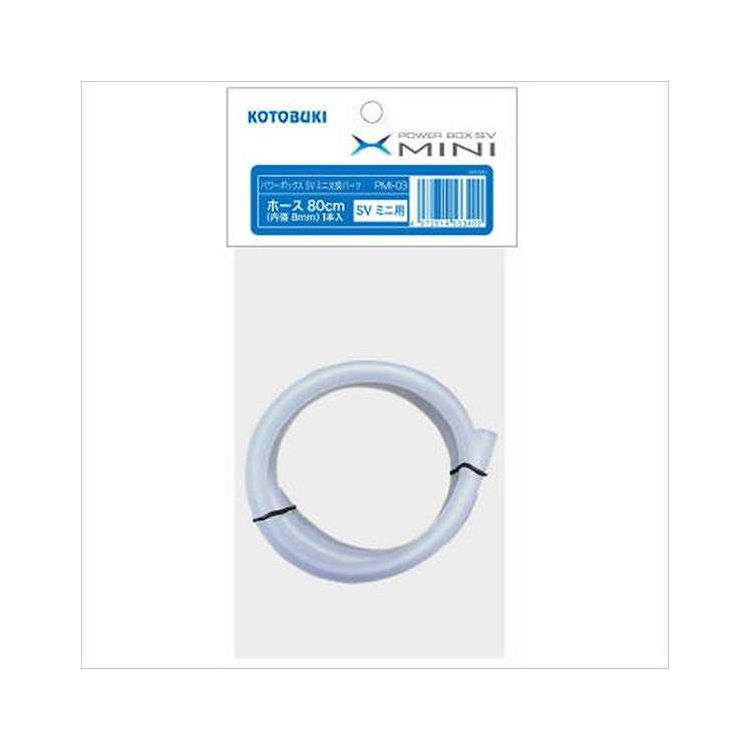 PMI-03 ホース60cm 寿工芸 PMI-03(代引不可)