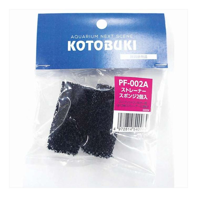 PF-002A ストレーナースポンジ 2個入り 寿工芸 PF-002A(代引不可)