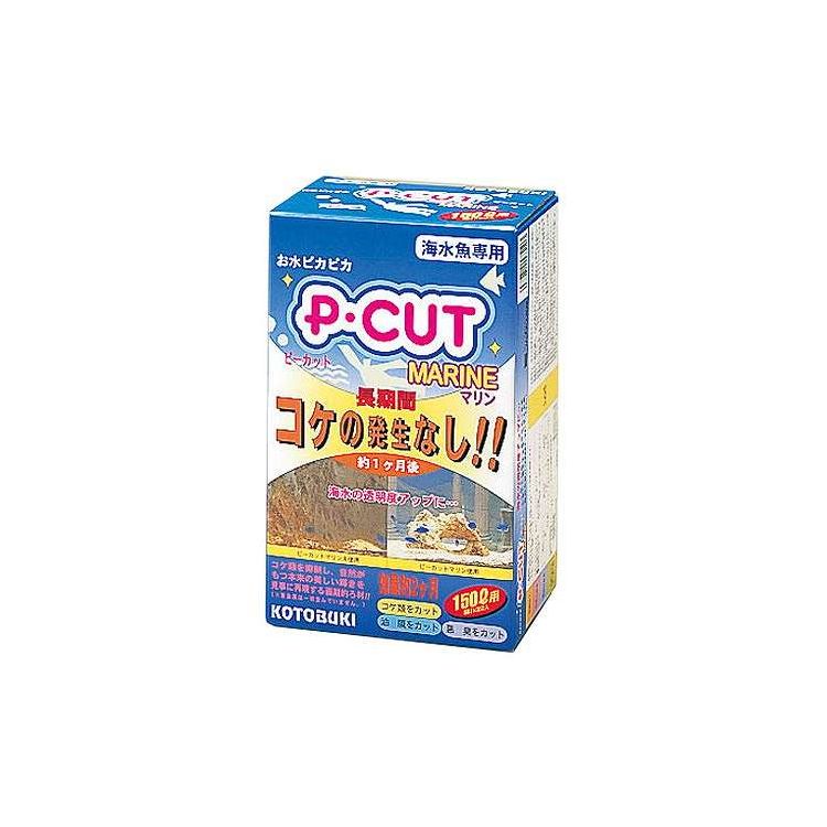P・カット マリン150L用 寿工芸(代引不可)【送料無料】