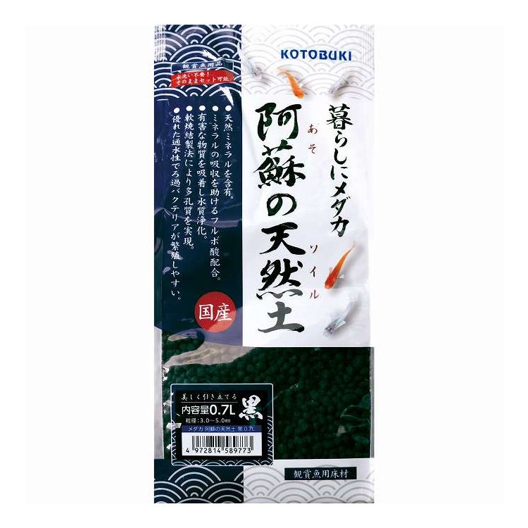 ●排泄物から出るアンモニア、亜硝酸を吸着し、メダカにやさしい水質をつくる。【商品情報】●阿蘇の土壌から採掘した天然土をメダカ飼育に適した粒の大きさに加工。●天然ミネラルを含有。●メダカのミネラル吸収を助けるフルボ酸配合。●水洗い不要!そのままセットしてください。●寸法(mm):W95×D70×H210 ●内容量:0.7L●粒径:3?5mm【代引きについて】こちらの商品は、代引きでの出荷は受け付けておりません。【送料について】北海道、沖縄、離島は送料を頂きます。