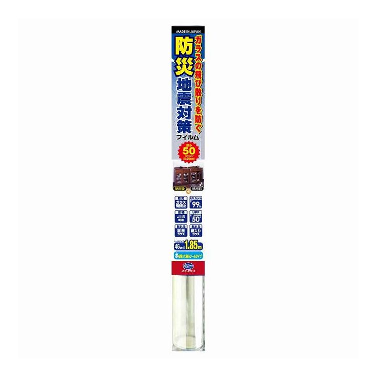 乐天商城 - 防災・地震対策フィルム50ミクロンSL リンテックコマース HGS05SL(代引不可)