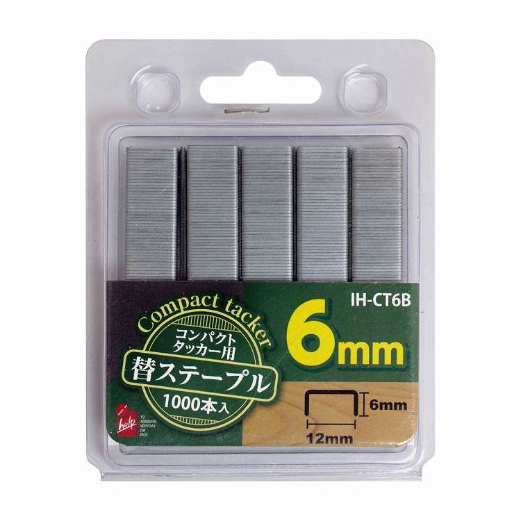 イトー タッカー替針 6mm コンパクトタッカー IH-CT1用 IH-CT6B(代引不可)
