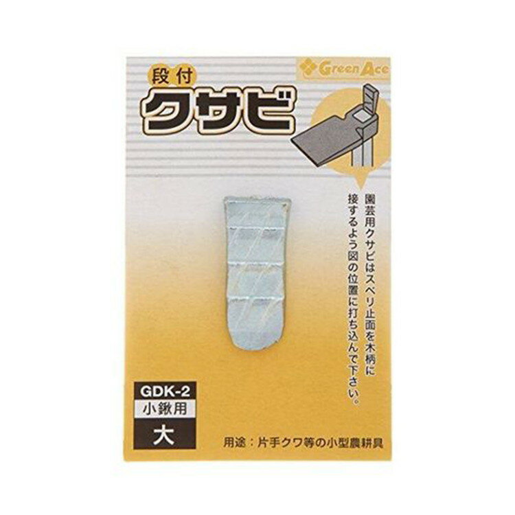 ���ȡ� ���ե����� ������ 1PC �� GDK-2(����Բ�)