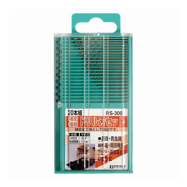イトー 精密極細ドリル刃セット 20本組 0.2~1.6mm RS-300(代引不可)(4.0)