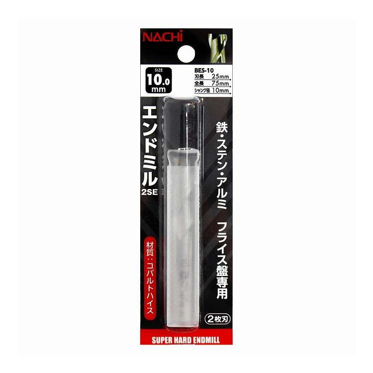 商品情報●フライス盤専用!。●一般鋼、鋳鉄、アルミ、銅用。●フライス盤専用です。●刃径(mm):10。●全長(mm):75。●刃長(mm):25。●シャンク径(mm):10(丸軸)。●適応工具:フライス盤。●被削材:一般鋼、鋳鉄、アルミ、銅。●仕様:2枚刃。●ねじれ角(°):30〜35。●加工形状:平面・側面・溝・傾斜切り込み。●付属品:収納ケース。●〈材質・原料・成分〉HSS-Co(コバルトハイス)●製造国：日本●平面・側面・溝・傾斜切り込みに。●ワークや機械により振動や異音が発生するときは、状況に応じて切削条件を変更してください。●ご使用の機械の最高回転数が基準切削条件に達しない場合は、最高回転数でご使用ください。●その場合、送り速度も同じ比率で下げてください。●ドライ加工(エアブローを推奨)の場合は回転数と送り速度をそれぞれ70%にしてください。●ステンレス鋼を加工する場合はウェットで加工してください。【代引きについて】こちらの商品は、代引きでの出荷は受け付けておりません。【送料について】北海道、沖縄、離島は送料を頂きます。