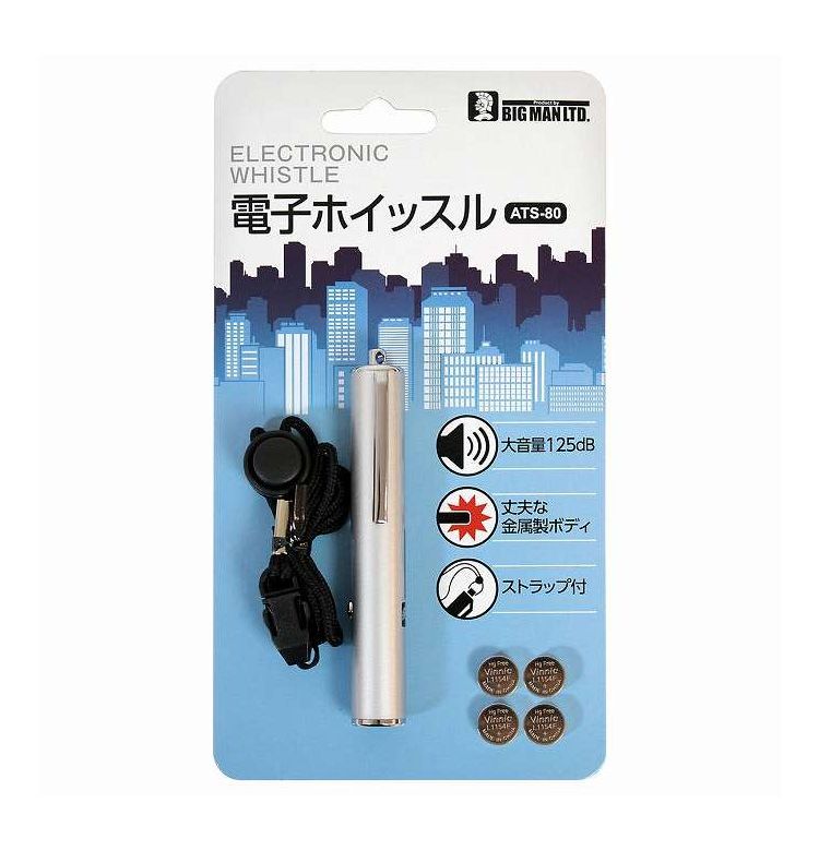 イトー 電子ホイッスル ATS-80(代引不可)【送料無料】