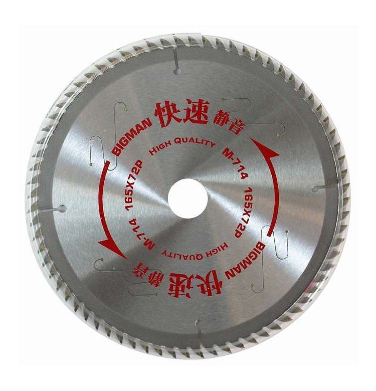 ���ȡ� �Ų���®���åץ��� 165mm��72P ��̩¤���� M-714(����Բ�)������̵����