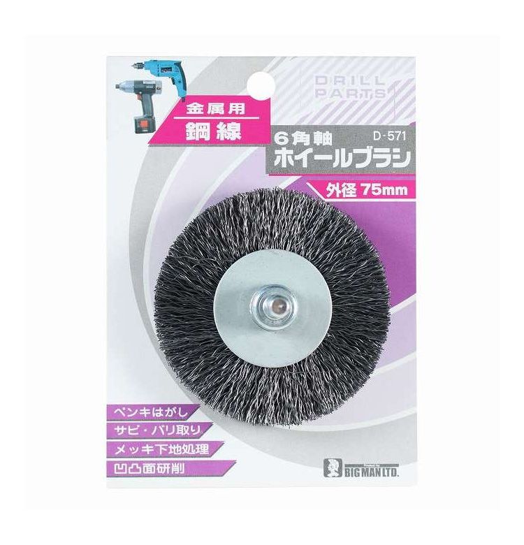 ���ȡ� 6�Ѽ��ۥ�����֥饷���� 75mm D-571(����Բ�)