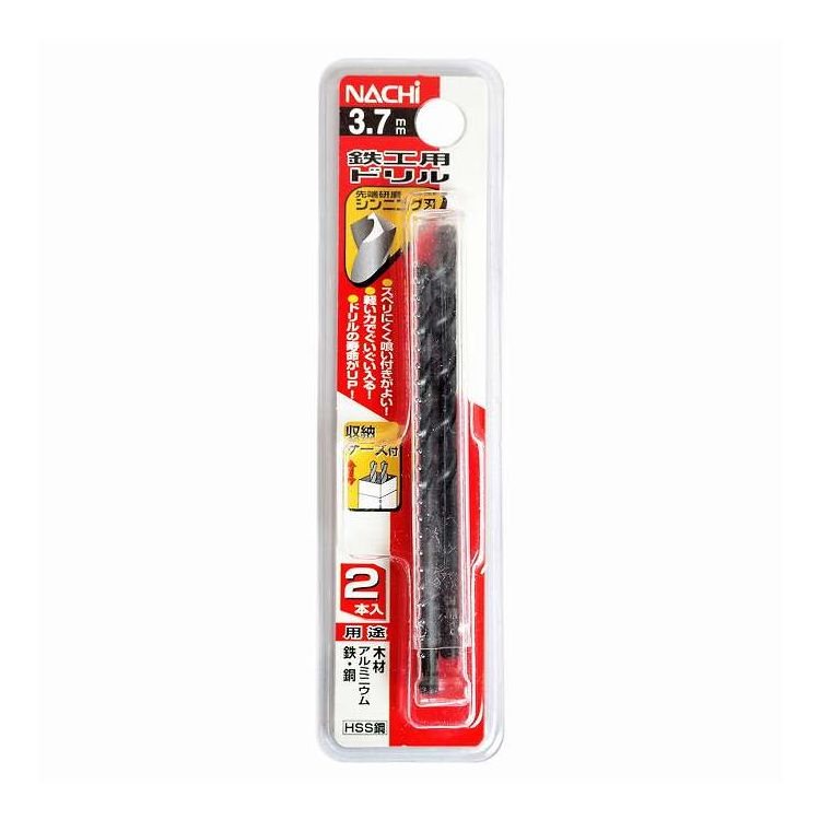 Electric Drills - イトー ナチ 鉄工用ドリル 2本入 シンニング 3.7mm 65876(代引不可)