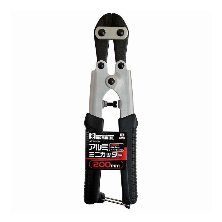 イトー アルミミニカッター 200mm ATS-100(代引不可)