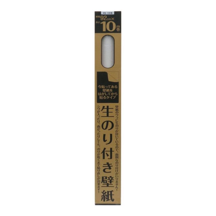 カセン和紙工業 生のリ付き壁紙 KN-1
