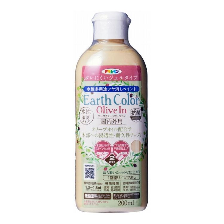 アサヒペン 水性アースカラーオリーブイン200ml レグホーンベージュ(代引不可)