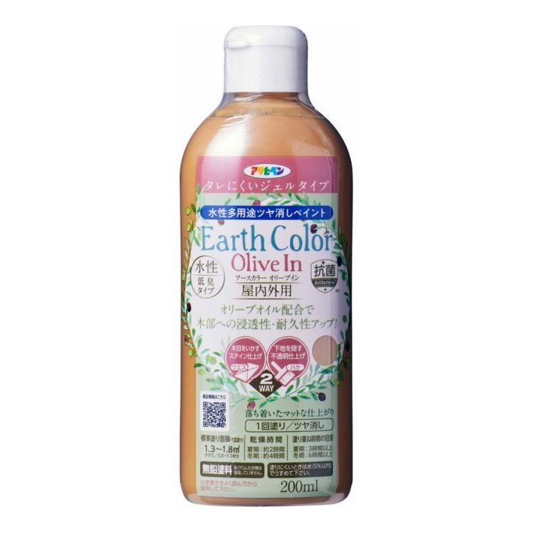 Rakuten - アサヒペン 水性アースカラー オリーブイン 200ml コルクブラウン(代引不可)
