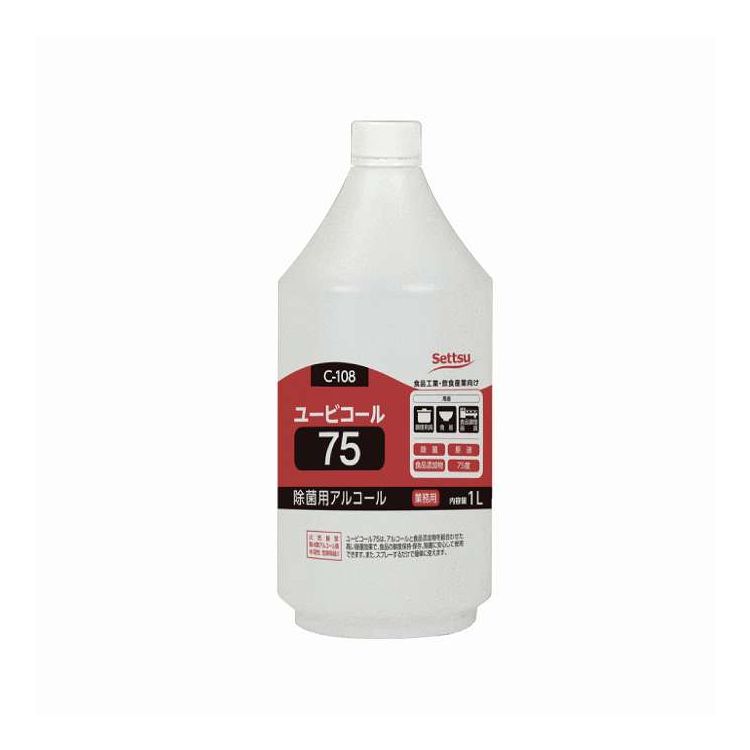 ユービコール 75 1L セッツ C-108(代引不可)