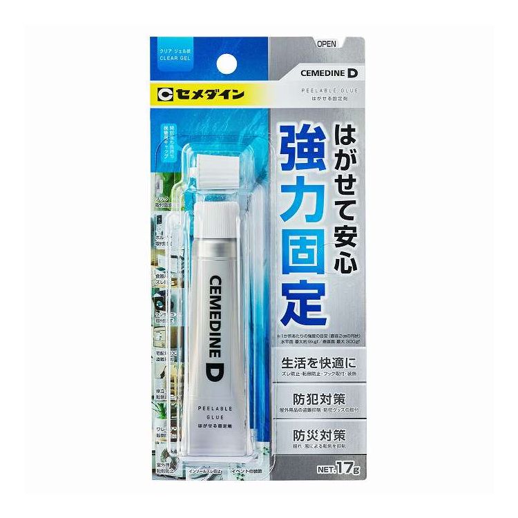 【商品情報】●ズレ防止、転倒防止、フック取付、装飾など、様々な用途にご使用いただけます。●ジェル状なので、凹凸面の固定にも対応します。●開封後も長持ちする、保管用キャップ付きです。●インソール・マット・ブックエンド・マグネット・アクセサリースタンドなど倒れやすいもの・ズレやすいものを固定して生活を快適に●防犯対策として、センサーライト・スマートドアホンなど防犯グッズの一時固定に●宅配ボックス・グレーチングなど屋外用品の盗難抑制に●揺れ、風による転倒対策として、室外機・ワレモノなどの固定に●長期停電時、ポータブルソーラーパネルの転倒抑制にも。●ブリスターパックタイプ【代引きについて】こちらの商品は、代引きでの出荷は受け付けておりません。【送料について】北海道、沖縄、離島は送料を頂きます。