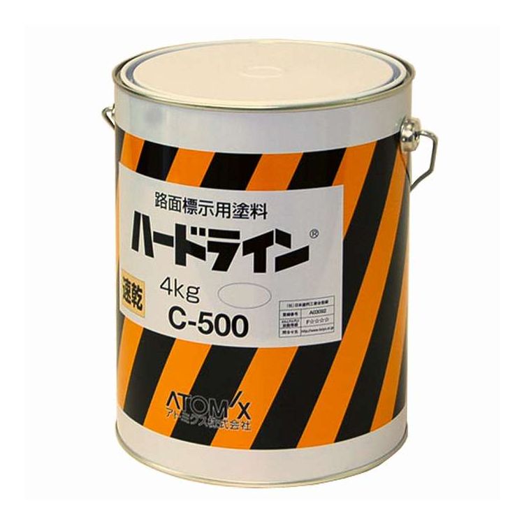 ハードラインC-500 速乾 白 4kg アトミクス(代引不可)【送料無料】