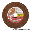 イチグチ BS スコーライトフラップA 中目 150X16X12.7(代引不可)【送料無料】