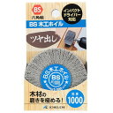 イチグチ BS BS木工ホイル 50X25X6.3 1000(代引不可)