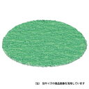 イチグチ BS ジルコニアペーパー 87042 #60(代引不可)