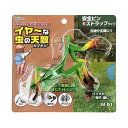 イヤな虫の天敵カマキリ 花 ガーデニング ガーデニング 園芸用品 肥料 薬品 害虫駆除 忌避剤 ミキロコス M-51(代引不可)
