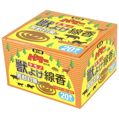 ※こちらの商品は単品商品（JANコード管理)の商品が2個セットでの販売となります。↓↓以下、単品商品説明分↓↓【商品詳細】【用途】広い農場での獣害対策、ベランダ・庭先などの獣避け。【機能・特徴】通常の線香原料に唐辛子粉末を練り込んでおり、臭覚に敏感な獣に効果的です。線香の効力を一層強化し厚みを1.5倍厚くして、煙の量を一段と多く出るようにしました。適用害獣は鹿、猪、アライグマ、イタチ、野良猫です。別売りの専用皿、携帯防虫器にてご使用下さい。燃焼時間は、約5時間半〜6時間です(気象状況により多少変化します)。【仕様】●20巻入。【材質】●唐辛子粉末。●タブ粉。●木粉。【用途】広い農場での獣害対策、ベランダ・庭先などの獣避け。【機能・特徴】通常の線香原料に唐辛子粉末を練り込んでおり、臭覚に敏感な獣に効果的です。線香の効力を一層強化し厚みを1.5倍厚くして、煙の量を一段と多く出るようにしました。適用害獣は鹿、猪、アライグマ、イタチ、野良猫です。別売りの専用皿、携帯防虫器にてご使用下さい。燃焼時間は、約5時間半〜6時間です(気象状況により多少変化します)。【仕様】●20巻入。【材質】●唐辛子粉末。●タブ粉。●木粉。【商品サイズ】幅110×高さ6×奥行110mm　重量18g■商品コード：4971833010121■JANコード：4971833010121■ブランド名：コダマ■商品名：獣よけ線香■規格：20マキ【代引きについて】こちらの商品は、代引きでの出荷は受け付けておりません。【送料について】北海道、沖縄、離島は送料を頂きます。