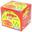 【単品2個セット】コダマ パワー森林香 30マキ(代引不可)【送料無料】