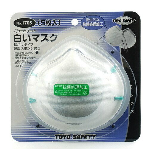 ※こちらの商品は単品商品（JANコード管理)の商品が5個セットでの販売となります。↓↓以下、単品商品説明分↓↓【用途】建設・土木・切削・木工・花粉・掃除等の比較的大きな塵埃が飛散している場所に。【機能・特徴】微生物（大腸菌・ぶどう球菌）の成長を促進する酵素の働きを抑制し、悪臭を防ぎます。いつまでも衛生的です。やわらかいので顔に当たっている感触が非常にソフトです。【仕様】●5枚入。【材質】●面体：ポリエステル。●絞め紐：青織ゴム。●絞め紐留め具：合成樹脂。【商品サイズ】奥行125×幅140×高さ50mm　重量5g【代引きについて】こちらの商品は、代引きでの出荷は受け付けておりません。【送料について】北海道、沖縄、離島は送料を頂きます。