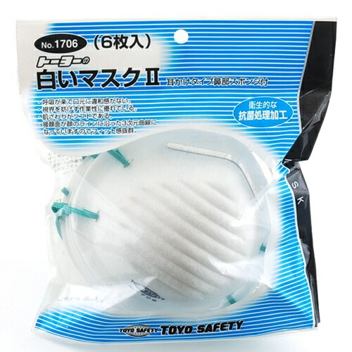 【単品12個セット】TOYO 白いマスク2 6枚入 NO.1706 粉塵 掃除 ほこり(代引不可)【送料無料】