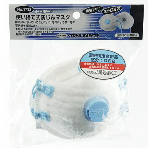 ��ñ��2�ĥ��åȡ�TOYO �ɤ���ޥ��� NO.1732 ʴ�� ���� ���� �ں� ��ȸ�������(����Բ�)������̵����