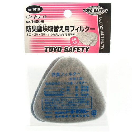 【単品3個セット】TOYO 取替用防臭フィルター NO.1610 No.1600用 交換フィルター(代引不可)【送料無料】