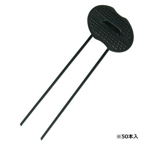 【単品10個セット】セフティー3 コの字ピンセットグリーン 3.5X20CM-50PCS(代引不可)【送料無料】