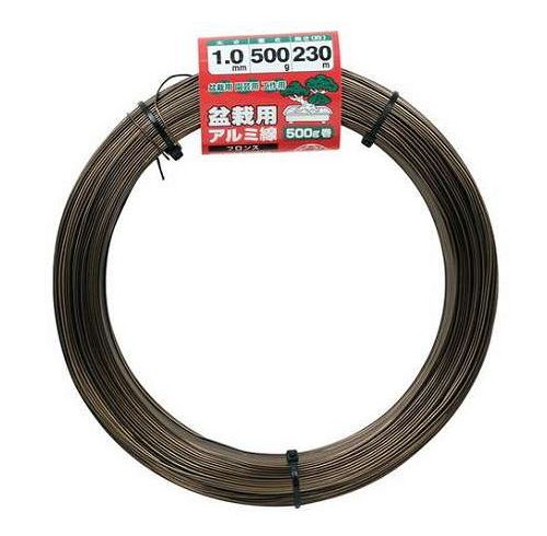 セフティ-3 盆栽用アルミ線500g巻 1.0MM ブロンズ(代引不可)
