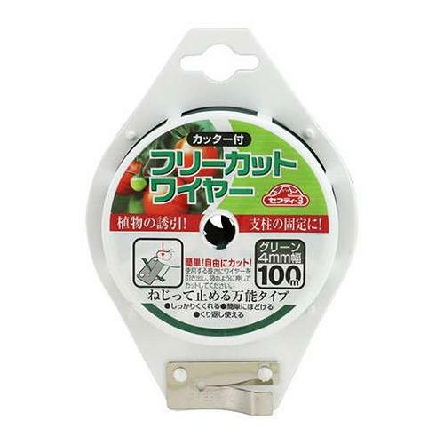 セフティ-3 フリーカットワイヤー 100M(代引不可)