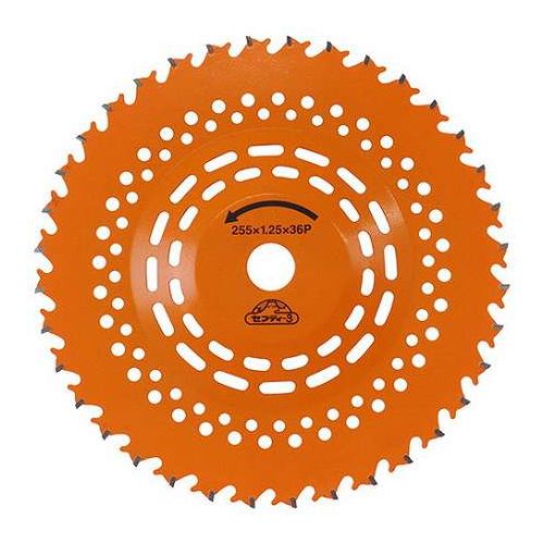 セフティ-3 低地刈チップソー 255mm×36P(代引不可)