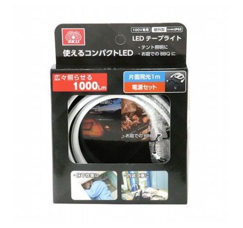 SK11 LEDテープライト 片面 SLT-1000AC-S(代引不可)【送料無料】