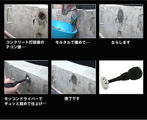 金長 ステンモッコンドライバー 35mm(代引不可)【送料無料】