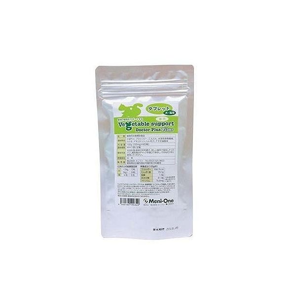 メニワン ベジタブルサポート ドクタープラス ファイバー 腸用 タブレット 犬猫用 100g 400粒【送料無..