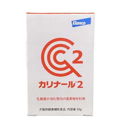 Rakuten - エランコジャパン カリナール2 犬猫用 50g【送料無料】