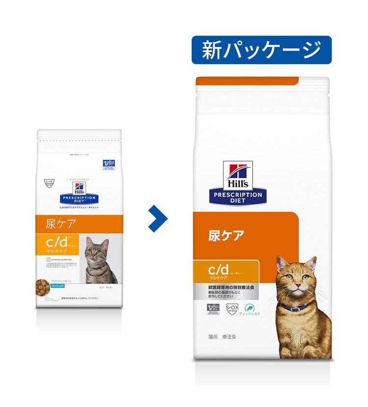 リコメン堂ホームライフ館のヒルズ 療法食 猫 猫用 c/dマルチケア フィッシュ 500g プリスクリプション PRESCRIPTION DIET 食事療法食 Hill's【送料無料】｜アングル2